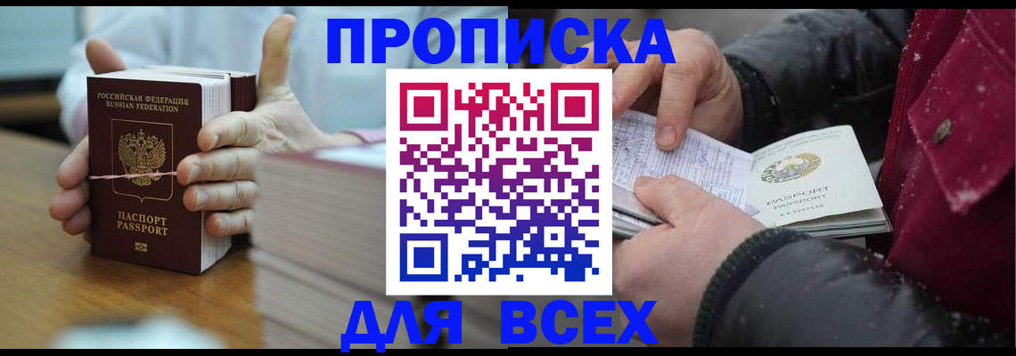 форма 3 в Тейково